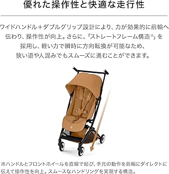 Amazon.co.jp: CYBEX サイベックス【公式】リベル (2026) アーモンド