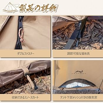 Amazon.co.jp: MC トモウント ワンポールテント TC ソロ テント 2.1m高