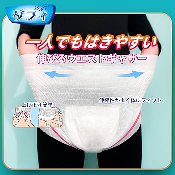 Amazon | ダフィ オムツ 大人用オムツ 紙おむつ パンツタイプ 通気性