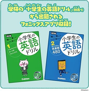 Amazon | ちいかわラーニングパソコン | 子ども用パソコン・タブレット