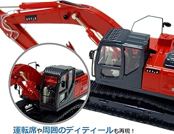 Amazon.co.jp: 【アクティオ限定モデル】建機ミニチュア コベルコSK200