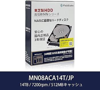 Amazon | 東芝 3.5
