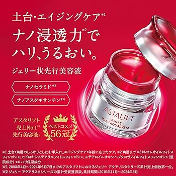 Amazon.co.jp: 【公式店限定】 アスタリフト ホワイト ジェリー