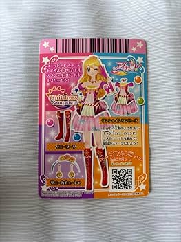 Amazon.co.jp: アイカツ カード ソレイユユニットコーデ 星宮いちご
