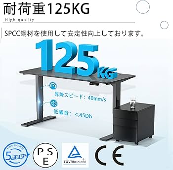 極美品】MAIDeSITe T2 Pro 電動昇降式デスク 脚のみ 楽天市場