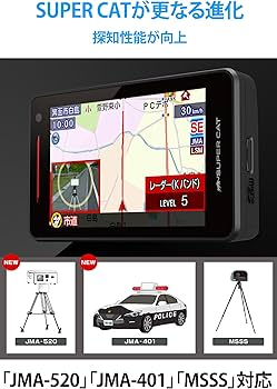 Amazon | ユピテル(Yupiteru) 最新型レーダー可搬式オービス対応