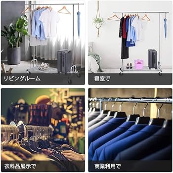 Amazon｜HOKEEPER パイプハンガーラック 耐荷重275KG 業務用 3ウェイ