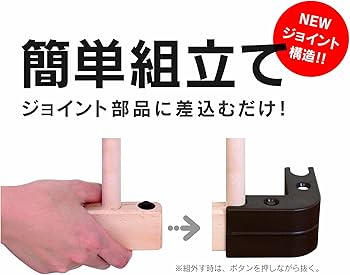 Amazon.co.jp: ファルスカ farska ジョイントプレイペン ネオ ドア付