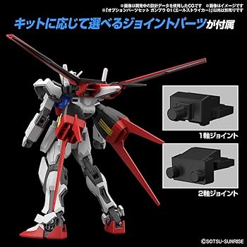 Amazon.co.jp: BANDAI SPIRITS(バンダイスピリッツ) オプション