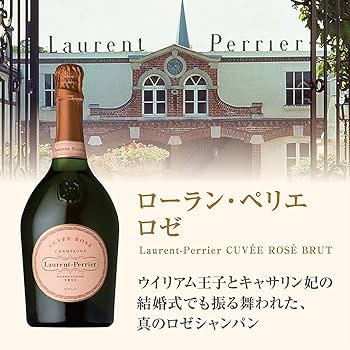 Amazon.co.jp: 【英国王室御用達のシャンパン】ローラン ペリエ ロゼ