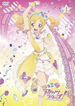 Amazon.co.jp: アイカツスターズ! 1 [DVD] : 富田美憂, 朝井彩加, 山口