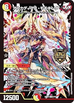 Amazon.co.jp: デュエマ DM24BD3 3/15 アルカディアス・モモキング