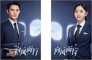 Amazon.co.jp: フライト・トゥ・ユーDVD-BOX2【特製ポストカード付き
