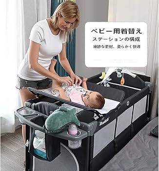 Amazon.co.jp: Wondc ベビーベッド プレイヤード ベビー 折りたたみ