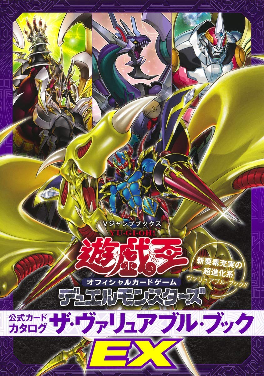遊☆戯☆王 オフィシャルカードゲーム デュエルモンスターズ 公式