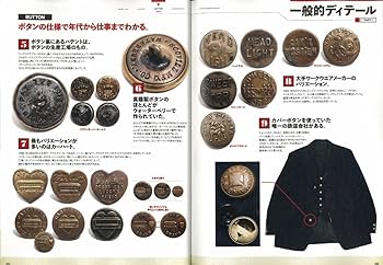 Amazon.co.jp: 別冊ライトニング Vol.121 ヴィンテージの教科書