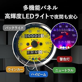 Amazon.co.jp: RiNan. バイク スピード メーター 機械式 LED 140km