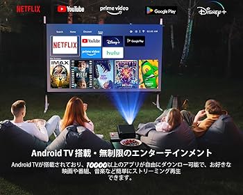 Amazon.co.jp: 【2025最新1500ASNI 超高輝度・Android TV搭載】 COOAU