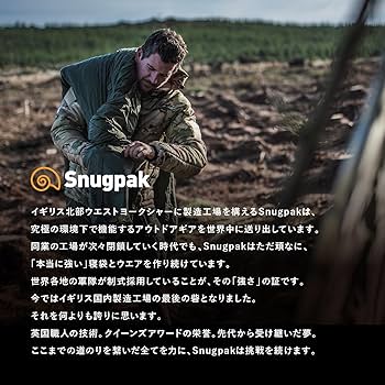 Amazon.co.jp: Snugpak(スナグパック) 寝袋 シュラフ スリーパー
