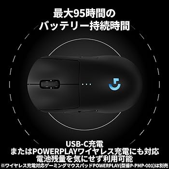 Amazon.co.jp: Logicool G PRO 2 LIGHTSPEED 44K DPI ワイヤレス