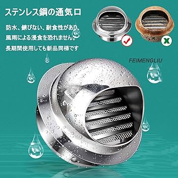 Amazon.co.jp: 換気システム 丸型フード付換気口 ガラリ 6cm 8cm 10cm