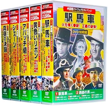 Amazon.co.jp: 西部劇 パーフェクトコレクション DVD50枚組 (収納