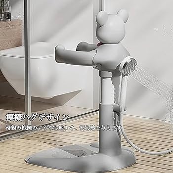 Amazon | 調節可能 ベビー用 おふろ 入浴補助機 赤ちゃん 立つ 滑り