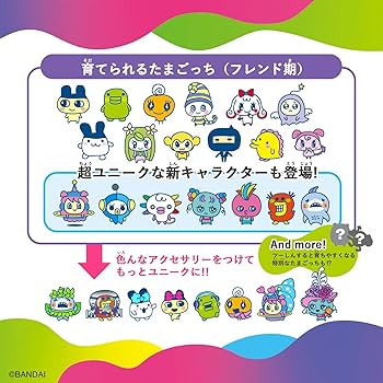 Amazon | バンダイ(BANDAI) Tamagotchi Uni Purple 対象年齢 6才以上
