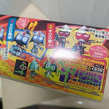 Amazon.co.jp: ケロロ軍曹 プラモコレクション プラモデル 武者ケロロ