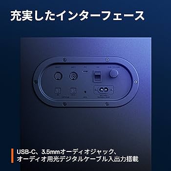 Amazon.co.jp: SteelSeries Steeiseries ゲーミングスピーカー Arena7