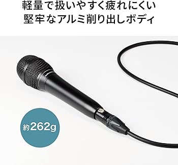 Amazon | オーディオテクニカ ATS99 ダイナミックマイク XLR 超単一