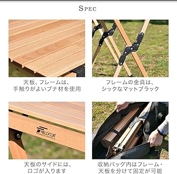 Amazon | FIELDOOR ウッドロールトップ キッチンテーブル 【ナチュラル