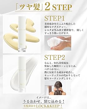 Amazon.co.jp: 【 シルクザリッチ 白 】[ シャンプー] 美容室専売品