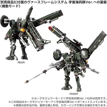 Amazon.co.jp: 【予約期間は終了しました】タカラトミー(TAKARA TOMY