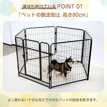 Amazon | KIRATAKU ペットサークル 中大型犬用 スチール製 犬 ケージ