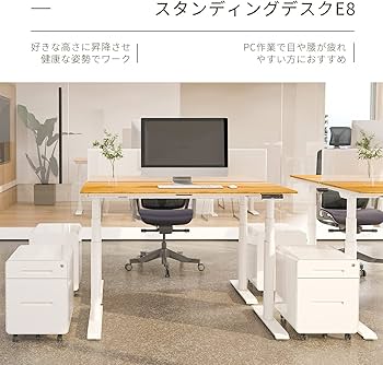 Amazon | FLEXISPOT スタンディングデスク メーカー5年保証 電動式昇降