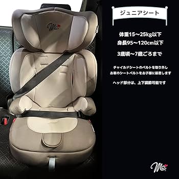 Amazon | マムズキャリー ベビーファンハーネスネオ チャイルドシート