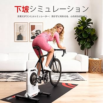 Amazon | ThinkRider ダイレクトドライブ スマートトレーナー XX PRO