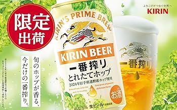 Amazon.co.jp: 一番搾り キリン ビール350ml×24本 一番搾り とれたて