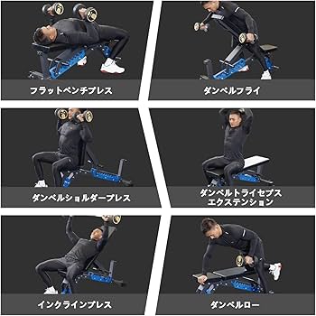Amazon.co.jp: Magic Lifeトレーニングベンチ 家庭用 インクライン