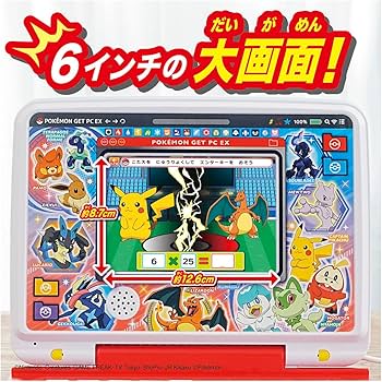 Amazon.co.jp: ポケットモンスター ポケモンピカッとアカデミー