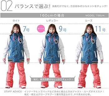 Amazon | ScoLar(スカラー) 全20色柄 レディース スノーボード ウェア