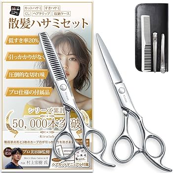 Amazon | Kiralab【渋谷の有名サロンの現役美容師が監修】散髪セット