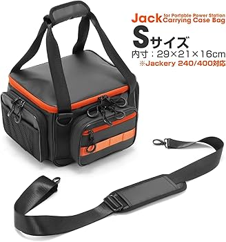 Amazon.co.jp: GRANWALKER ポータブル電源 収納 バッグ ジャックリー