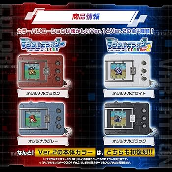 Amazon | Digimon BANDAI NAMCO Entertainment デジタルモンスター