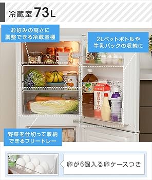 Amazon | [山善] 冷蔵庫 幅47.4cm 106L 右開き YFR-D111(W) ホワイト