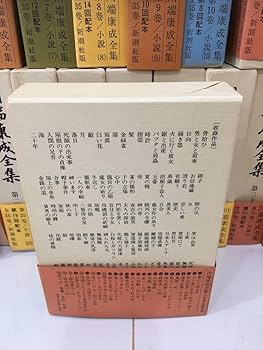 Amazon.co.jp: 『川端康成全集 』全35巻＋補巻2冊 計37冊セット (初版