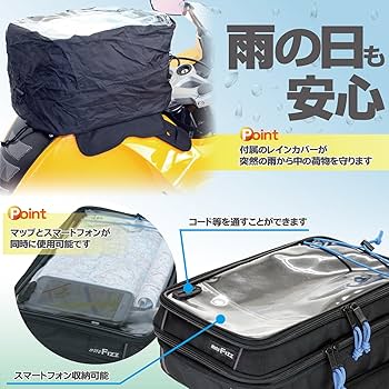Amazon | タナックス(Tanax) タンクバッグ モトフィズ(MOTOFIZZ