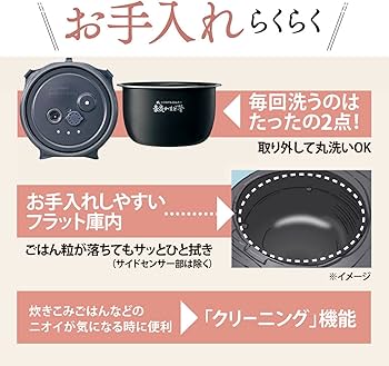Amazon | 象印マホービン 炊飯器 5.5合 極め炊き 豪熱大火力 圧力IH
