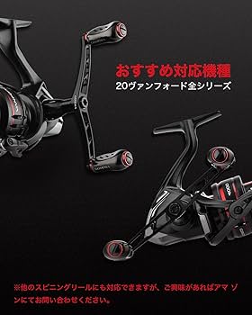 Amazon | ゴメクサス スピニングリール ハンドル シマノ ヴァン